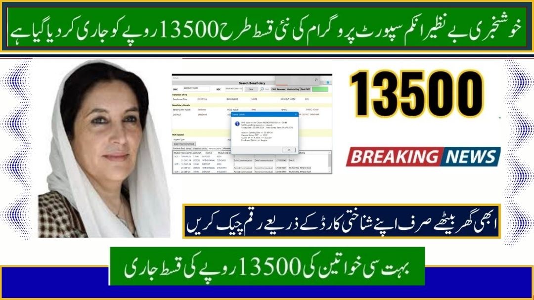 BISP 8171