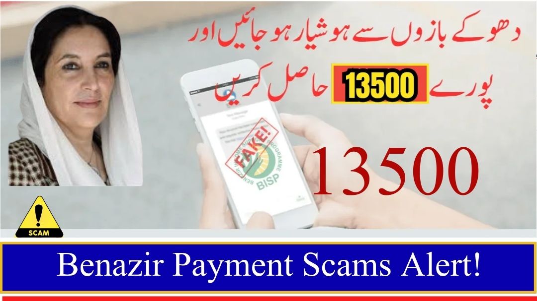 Benazir Payment Scams