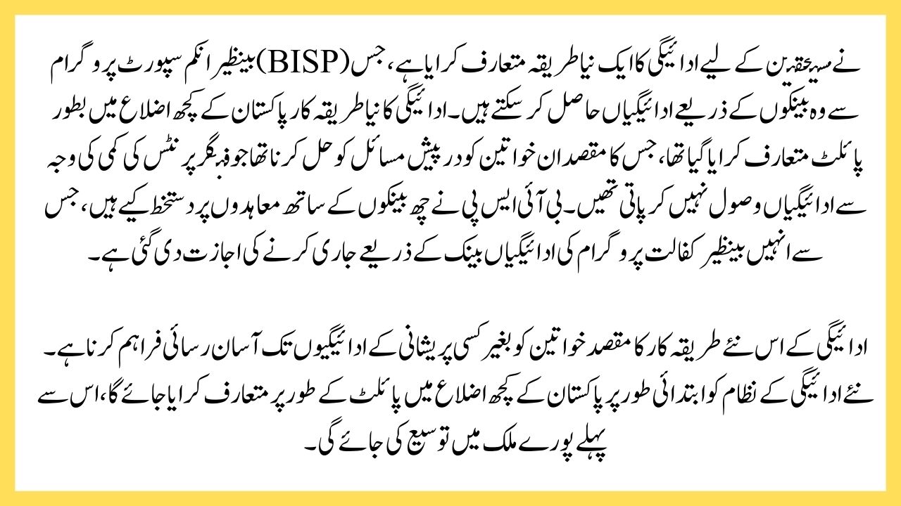 BISP