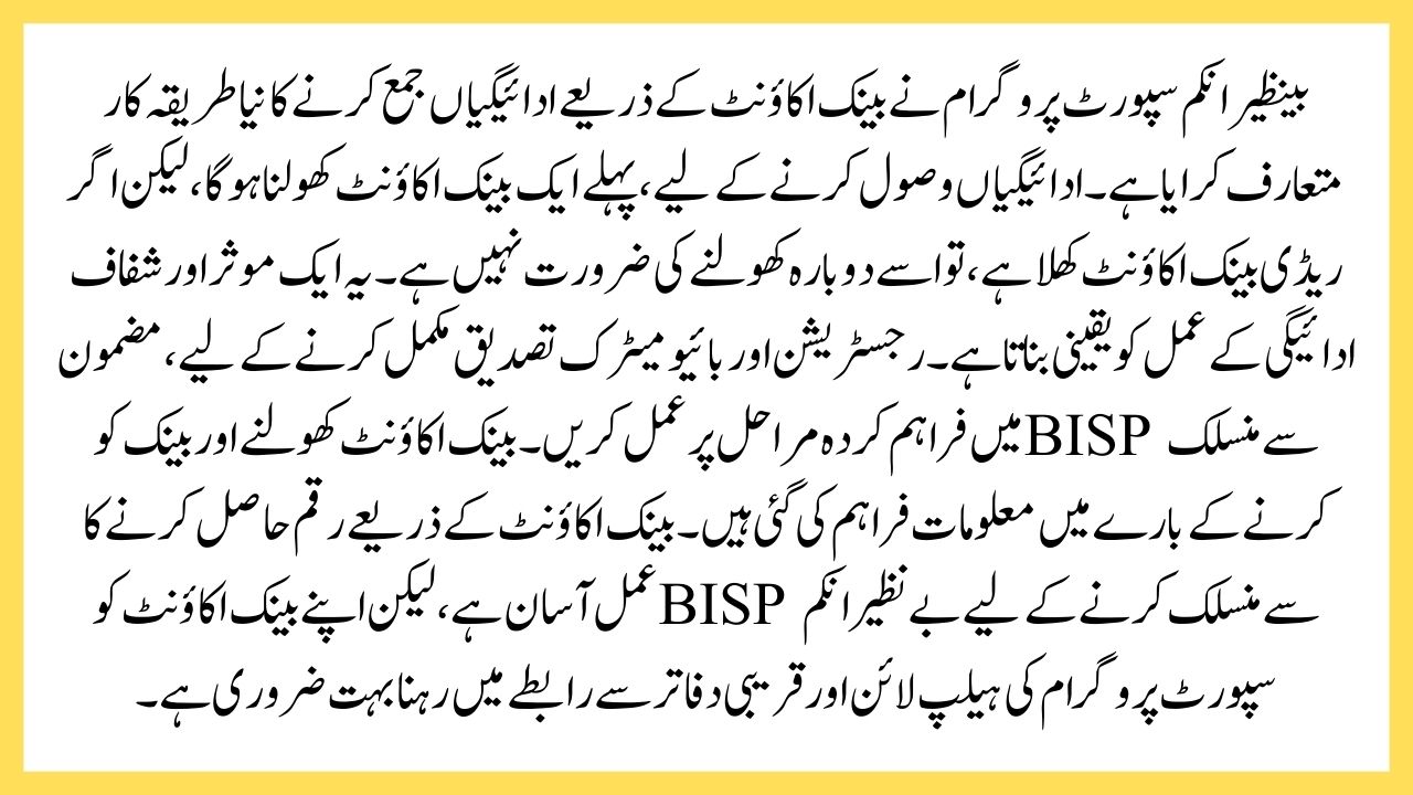 BISP