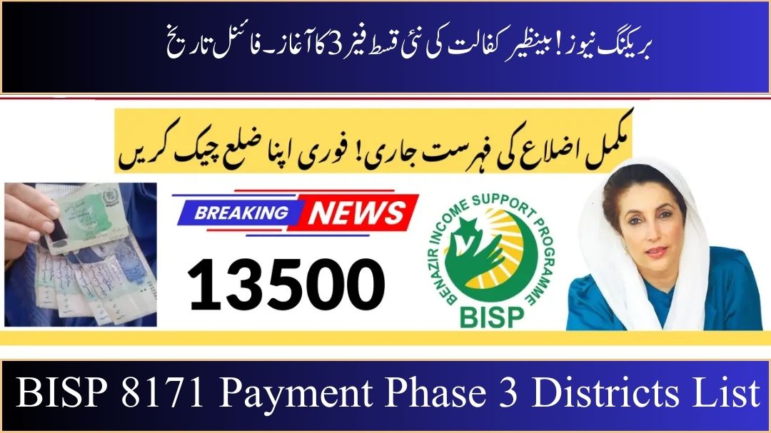 BISP 8171 Payment Phase 3