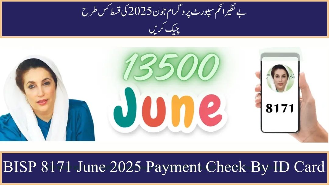 June 2025 BISP Step-by-Step Instructions for ID Card Payment Check